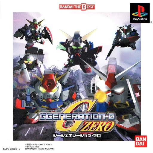 SD Gundam - GGeneration-0 (Japan) (Disc 1) (Rev 1)